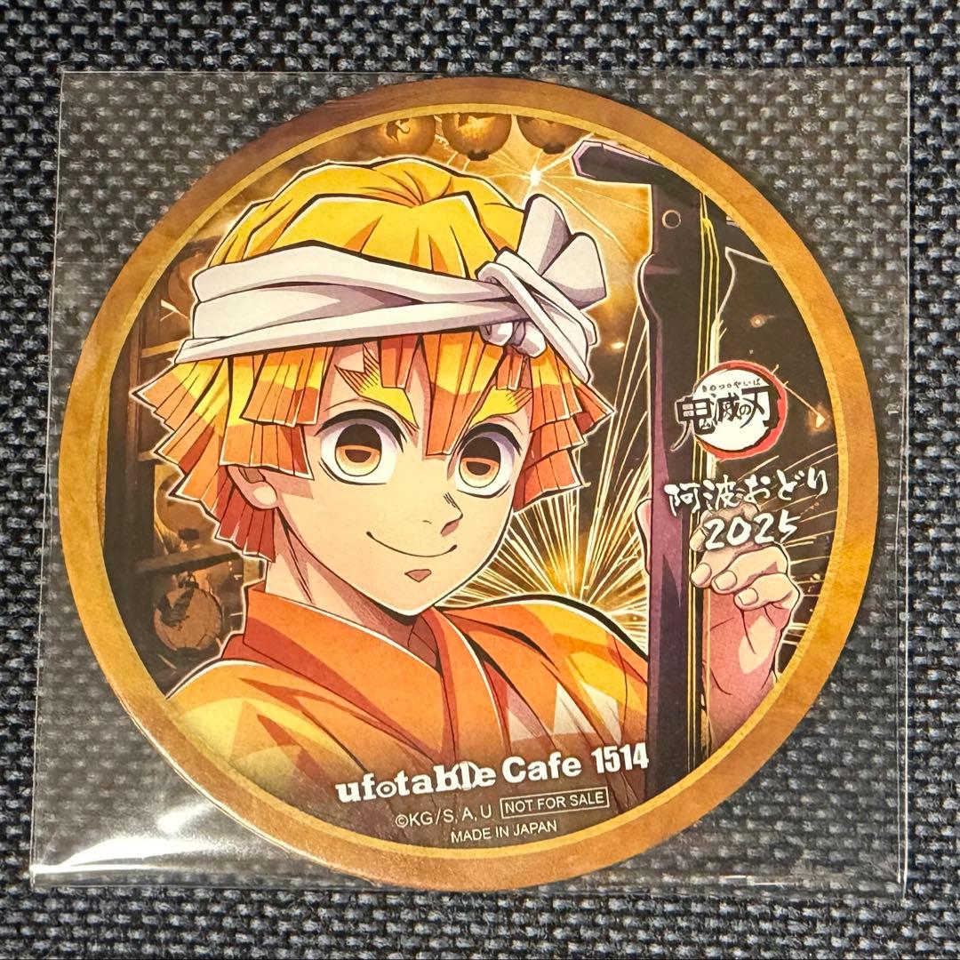 鬼滅の刃 阿波踊り コースター 我妻善逸 - メルカリ