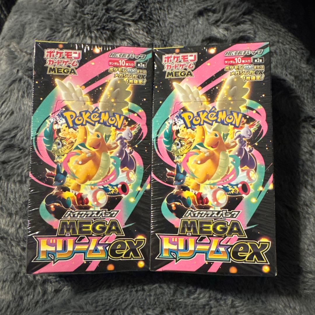 ポケモンカード MEGAドリームex 2BOXシュリンク付き未開封品