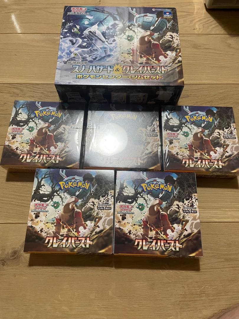 新品未開封 ポケモンカードゲーム　クレイバースト 5BOX ジムセット 1BOX