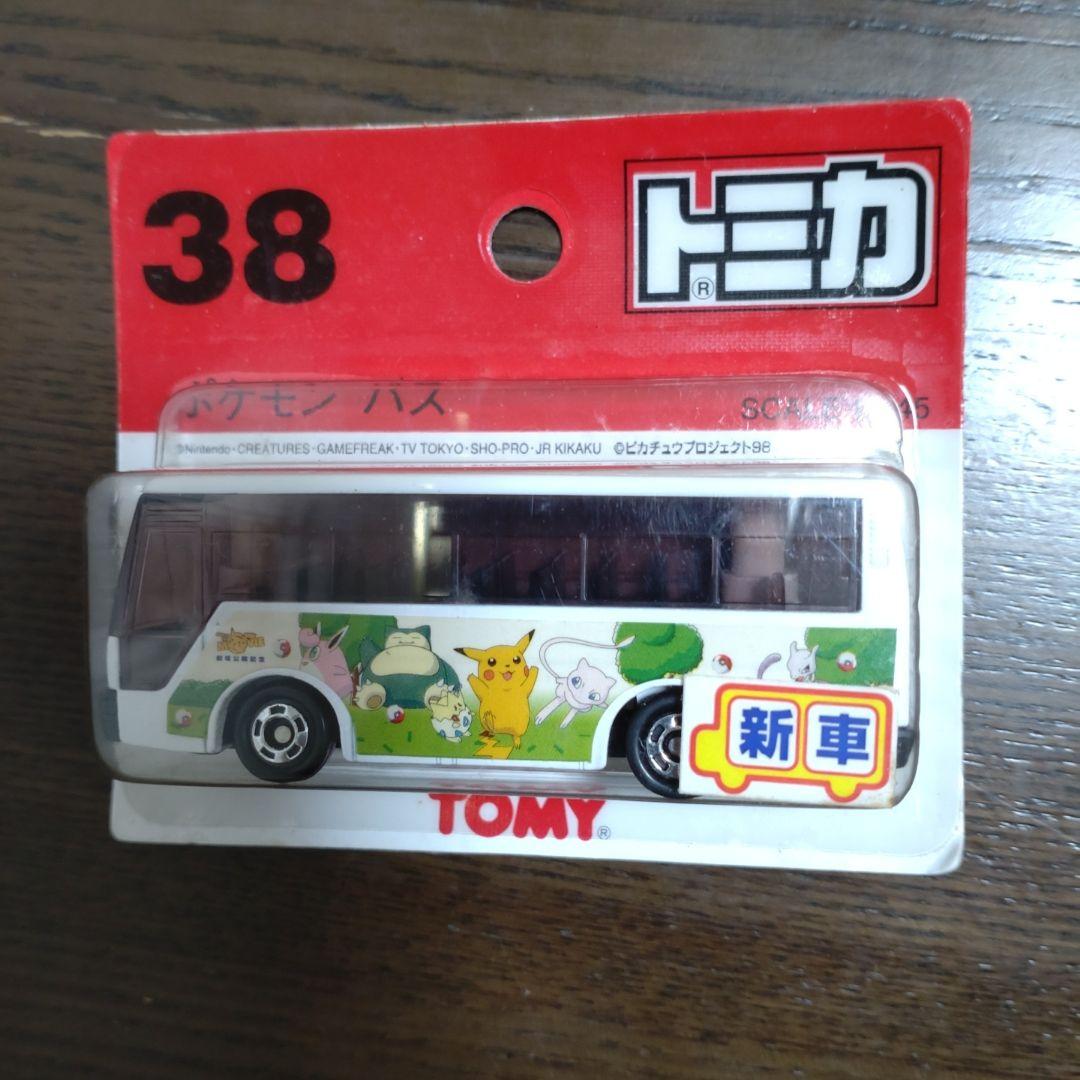 トミカ ブリスターパック (新車シール付) 8台セット＋1台(未開封