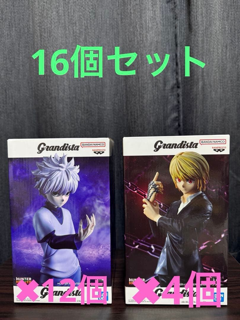 HUNTER×HUNTER Grandista クラピカ4個＆キルア12個セット