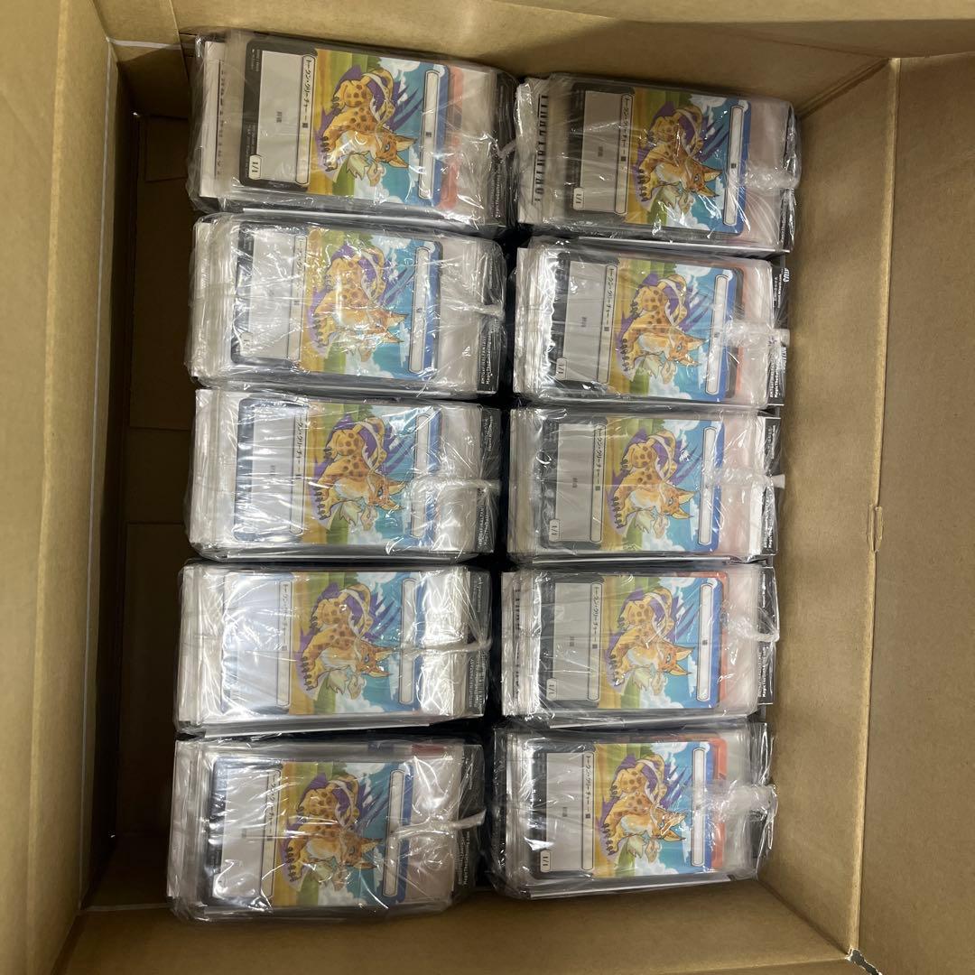 マジックザギャザリング「ファイナルファンタジー」ベーシック・ブースター 日本語版