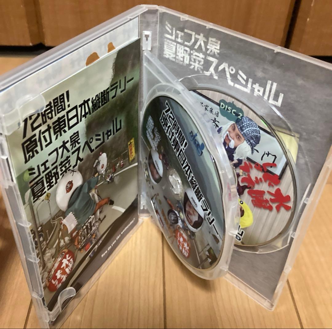 水曜どうでしょうdvd 原付東日本 - メルカリ