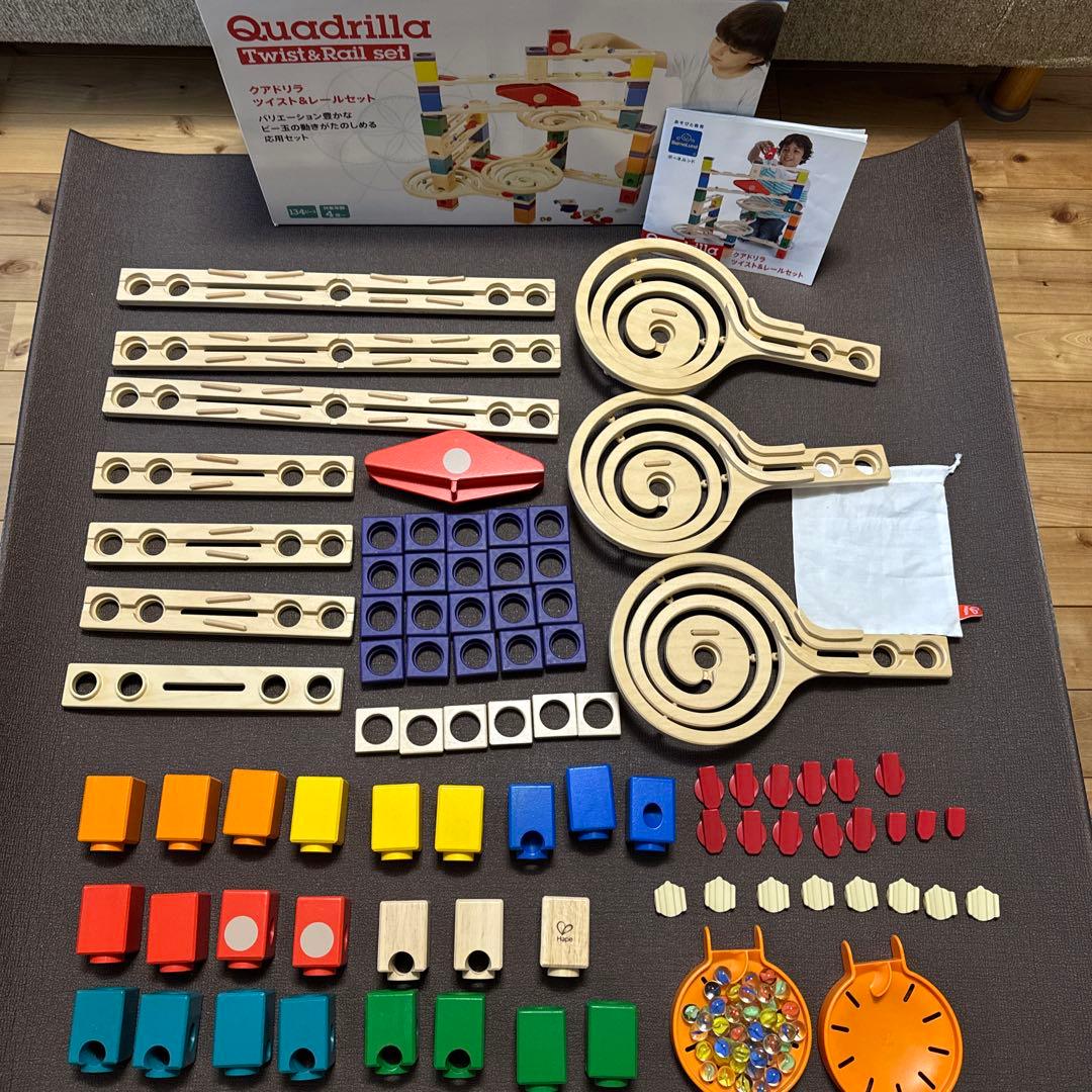 Quadrilla クアドリラ　ツイスト&レールセット　ビー玉キャッチャー　知育