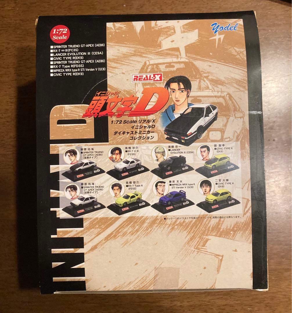 【未開封】頭文字(イニシャル）D ダイキャストミニカー コレクション 1/72 リアルX 頭文字D ダイキャスト ミニカー コレクション 12台セット