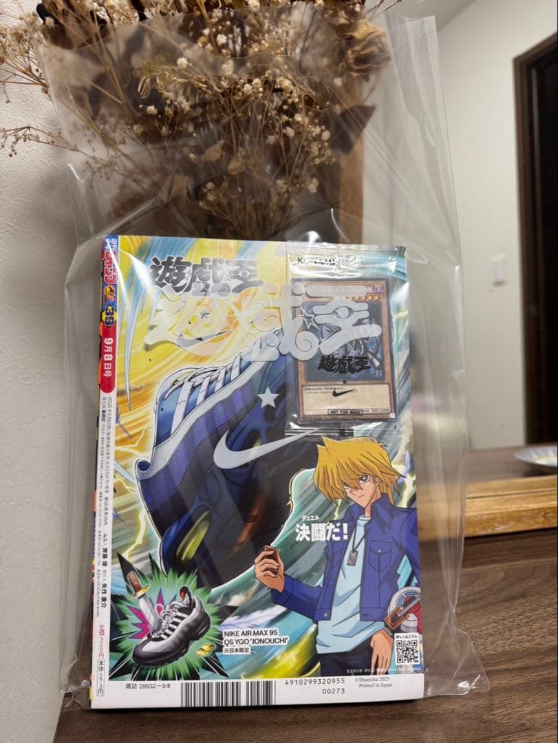 遊戯王NIKE レッドアイズブラックドラゴン シークレット 遊戯王オフィシャルカードゲーム デュエルモンスターズ 遊戯王カード