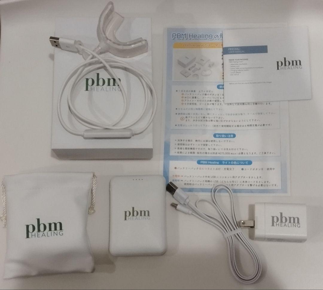 PBM ヒーリング オルソ拡張型装置（歯列矯正加速装置） 標準サイズ 矯正治療をスピードアップさせるPBMオルソとは