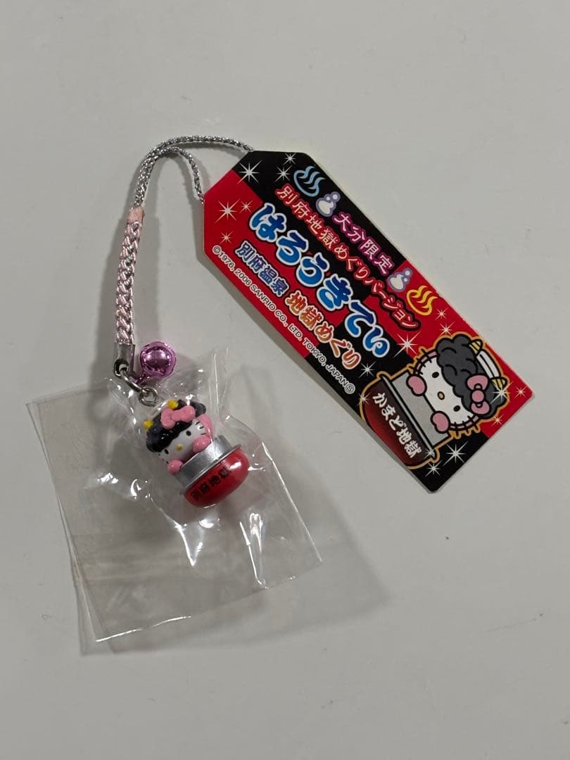 未開封ハローキティご当地 ストラップ 根付け大分限定 カボス 湯布院