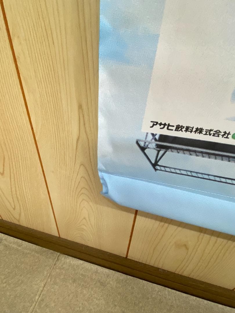 三ツ矢サイダー サザンオールスターズ タペストリー dd070