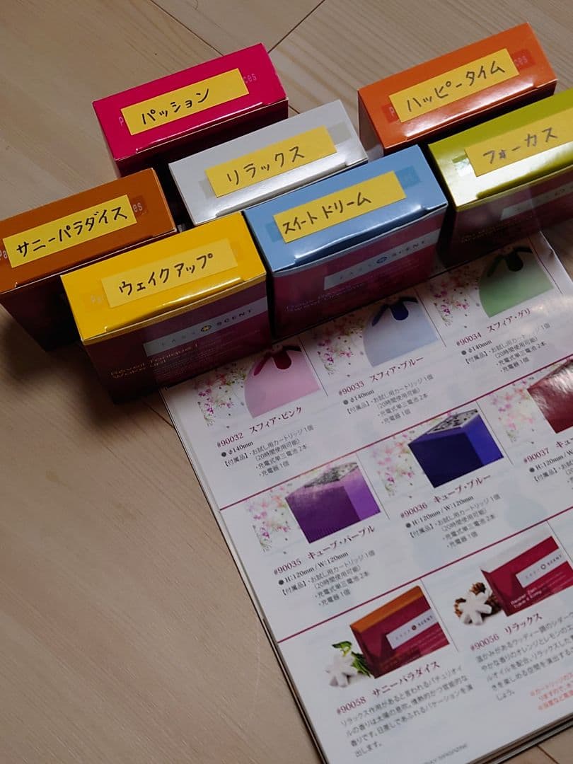 DCHL イージー・セントディフューザー  カートリッジ✨７個✨