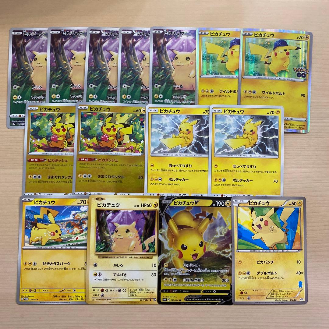 ゆ*め様 ポケモンカード ピカチュウ まとめ売り25th モンボミラー