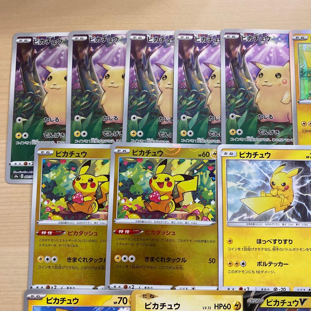 ゆ*め様 ポケモンカード ピカチュウ まとめ売り25th モンボミラー