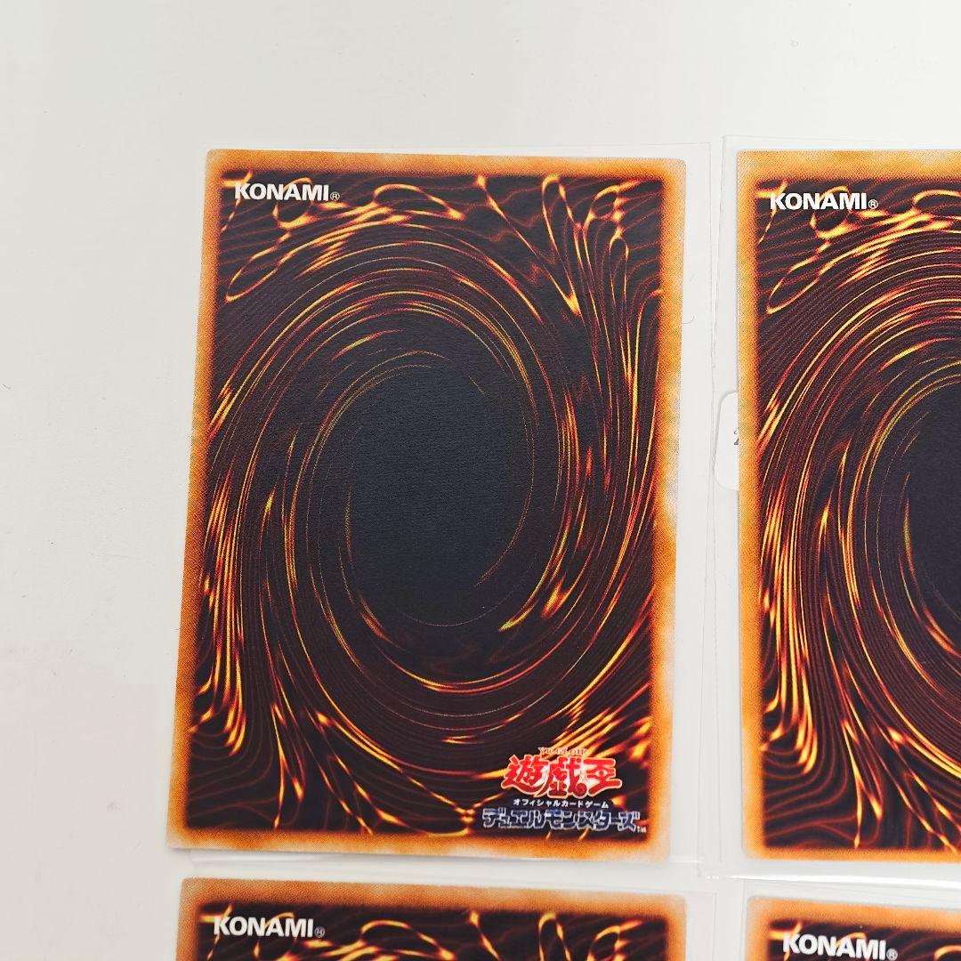 遊戯王 ヴィクトリードラゴン 混沌帝龍 終焉 ダークホルスドラゴン