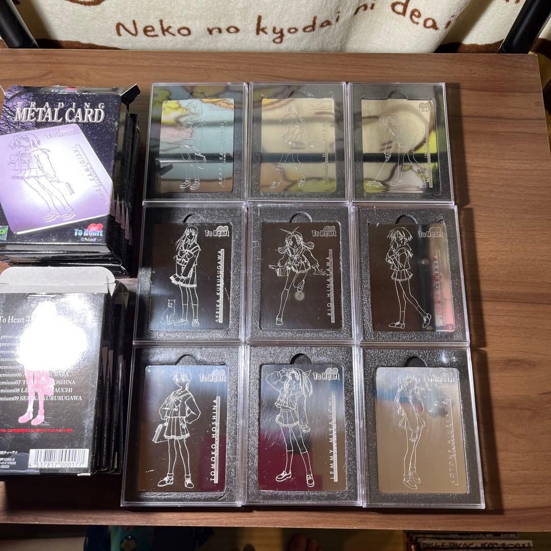 ToHeart トレーディング メタルカード 9種 コンプ - メルカリ