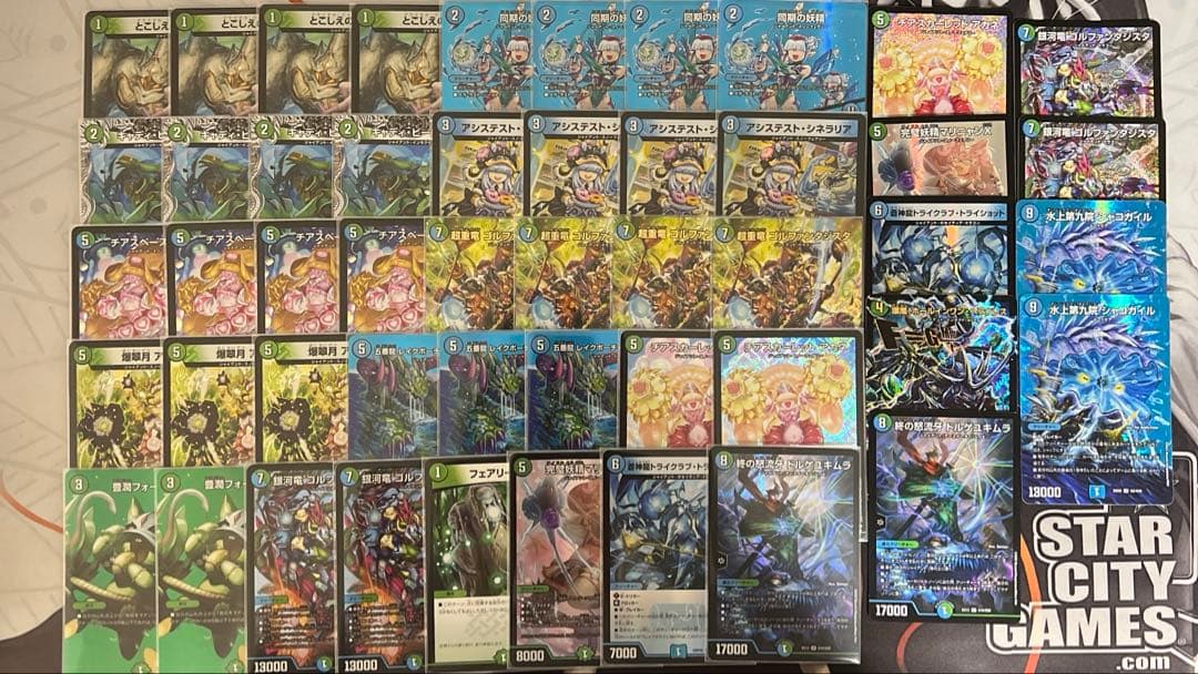 青緑ジャイアント　デッキ+調整パーツセット 青緑ジャイアント」の激安通販 | magi