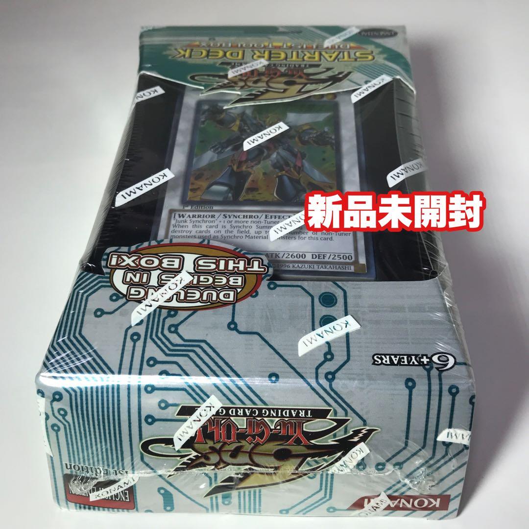 貴重 遊戯王5DS スターターデッキ 英語版 - メルカリ