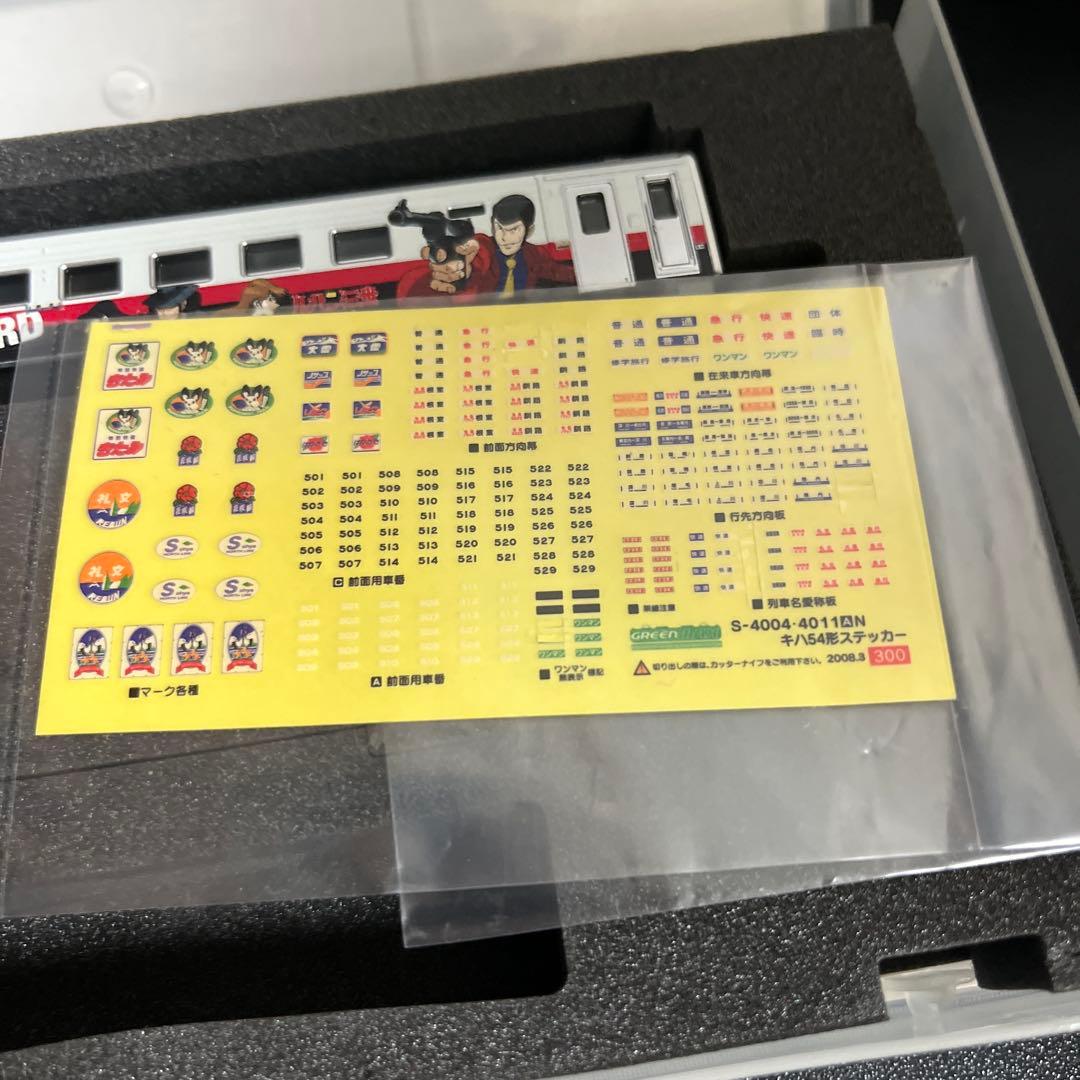 か*！様 JRキハ54形500番台機器更新車 - メルカリ