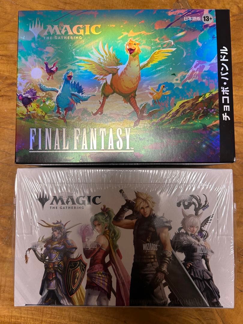 ファイナルファンタジー　プレイ・ブースター(日) チョコボ・バンドルセット Magic: The Gathering®—FINAL FANTASY | WPN