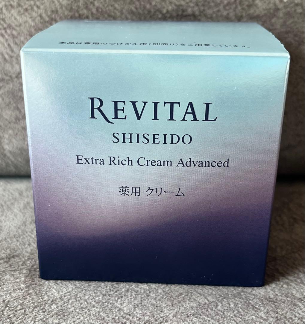値下げしました❗️資生堂リバイタルエクストラリッチクリームアドバンスド本体