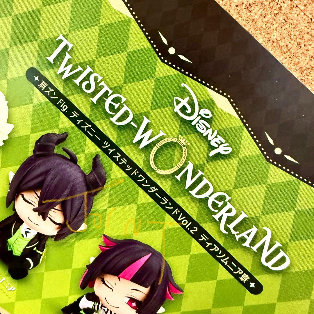 ガチャ】肩ズンFig. ディズニーツイステッドワンダーランド ディア