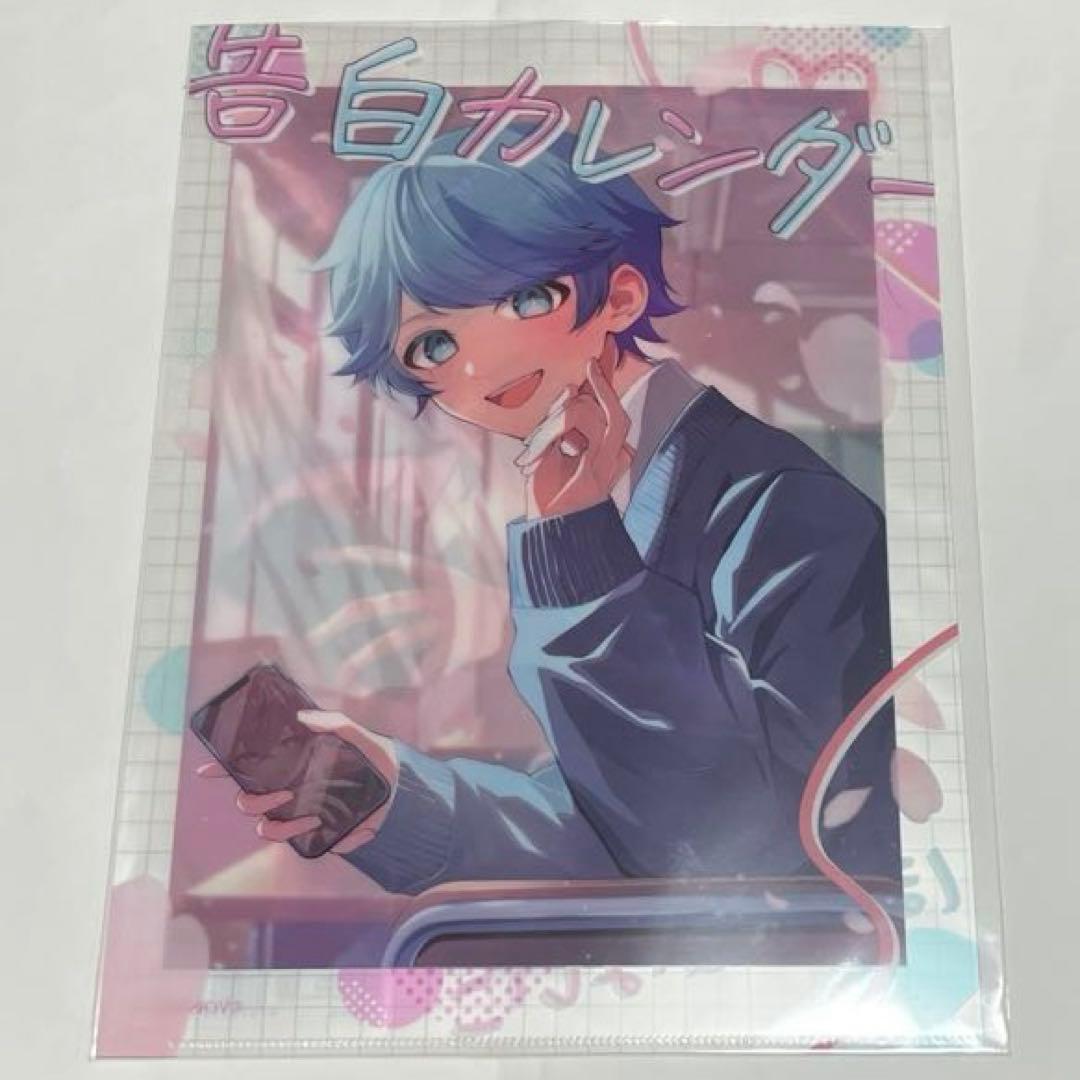 いれいす ペア曲 クリアファイル 告白カレンダー - メルカリ