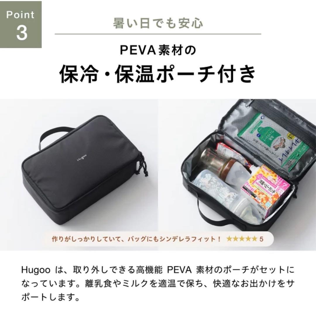 Hugoo ハグー マザーズバック マザーズリュック 黒 ブラック - メルカリ