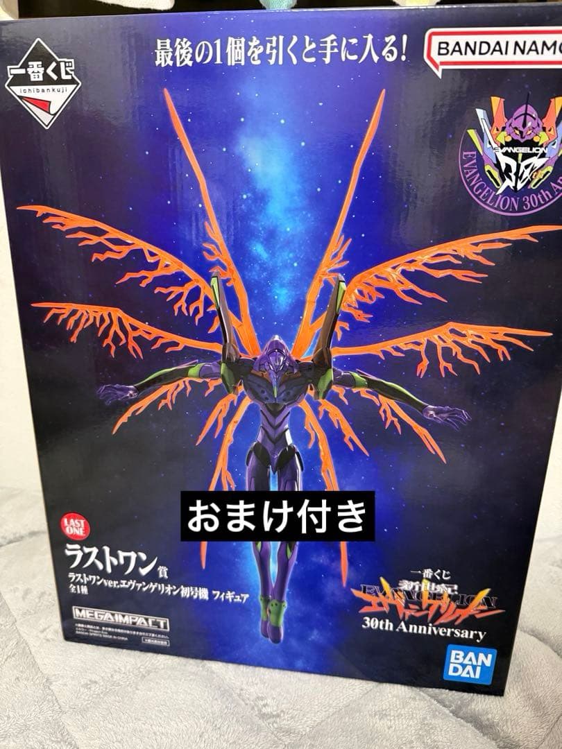 佐*環様 エヴァンゲリオン 30th フィギュア 一番くじ　ラストワン賞