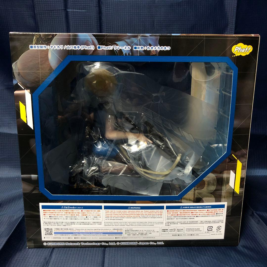 ドールズフロントライン VSK-94 重傷Ver. 1/6 完成品フィギュア