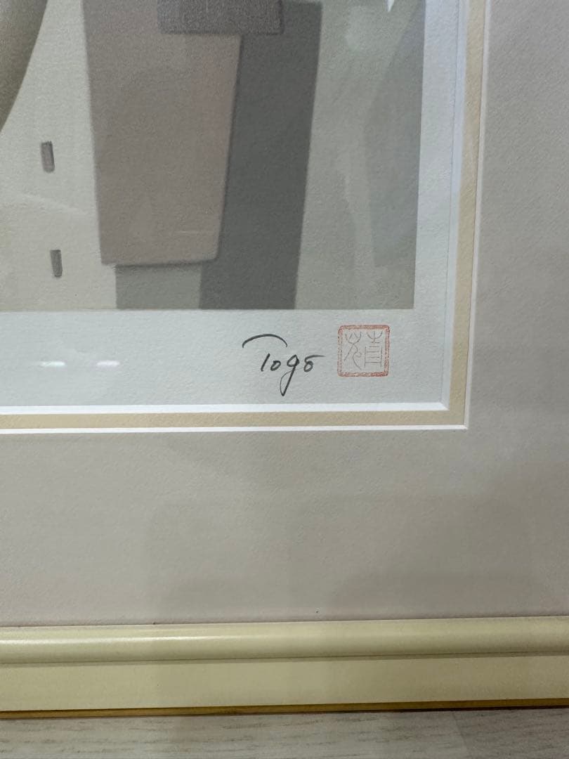 東郷青児 Togo 女性の肖像 リトグラフ 半額以下 石版画 - メルカリ