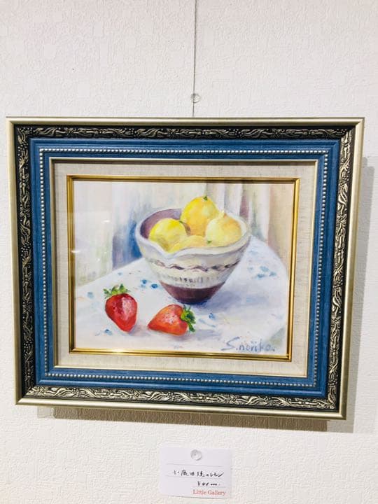 小鹿田焼のレモンF4