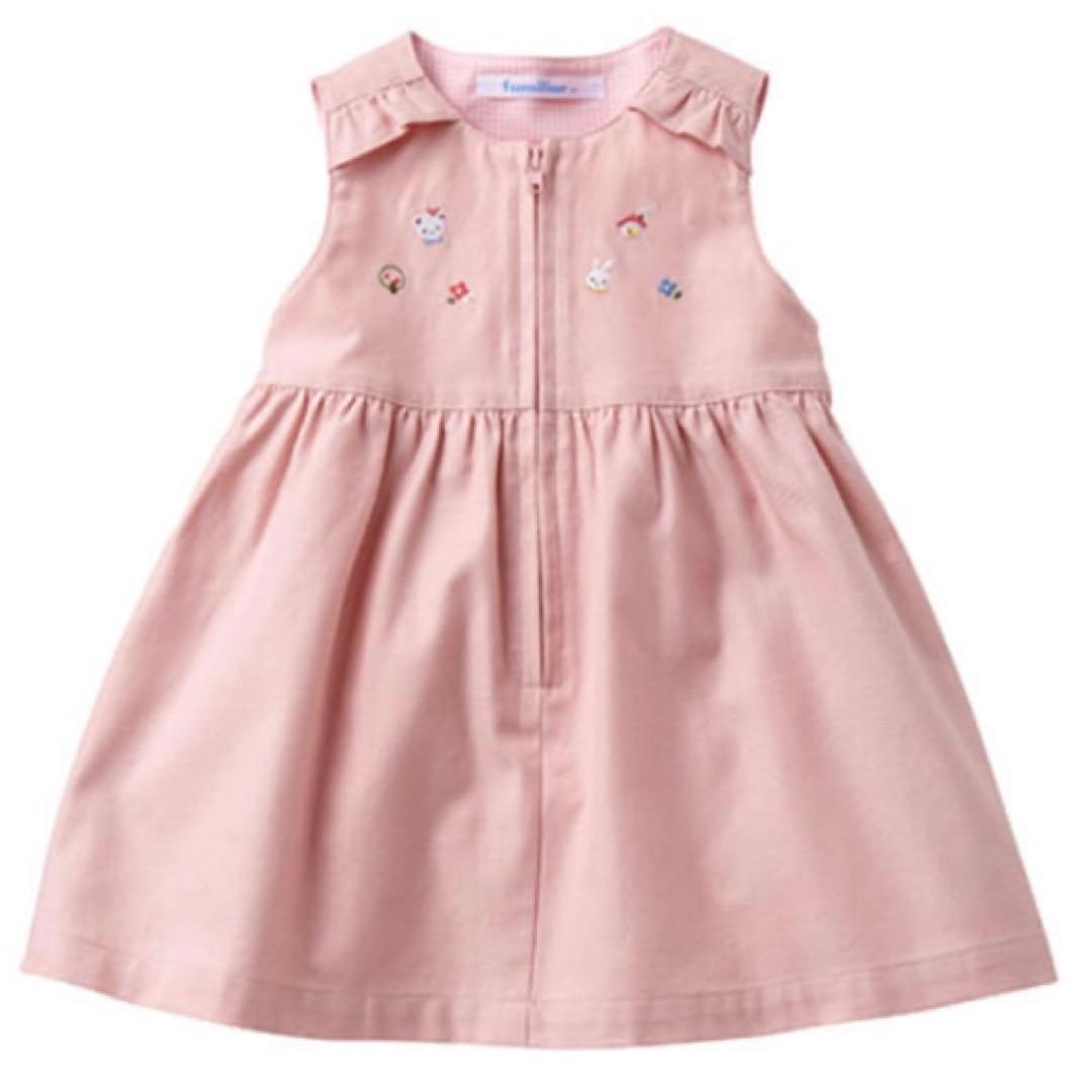 試着のみ　ジャンパースカート