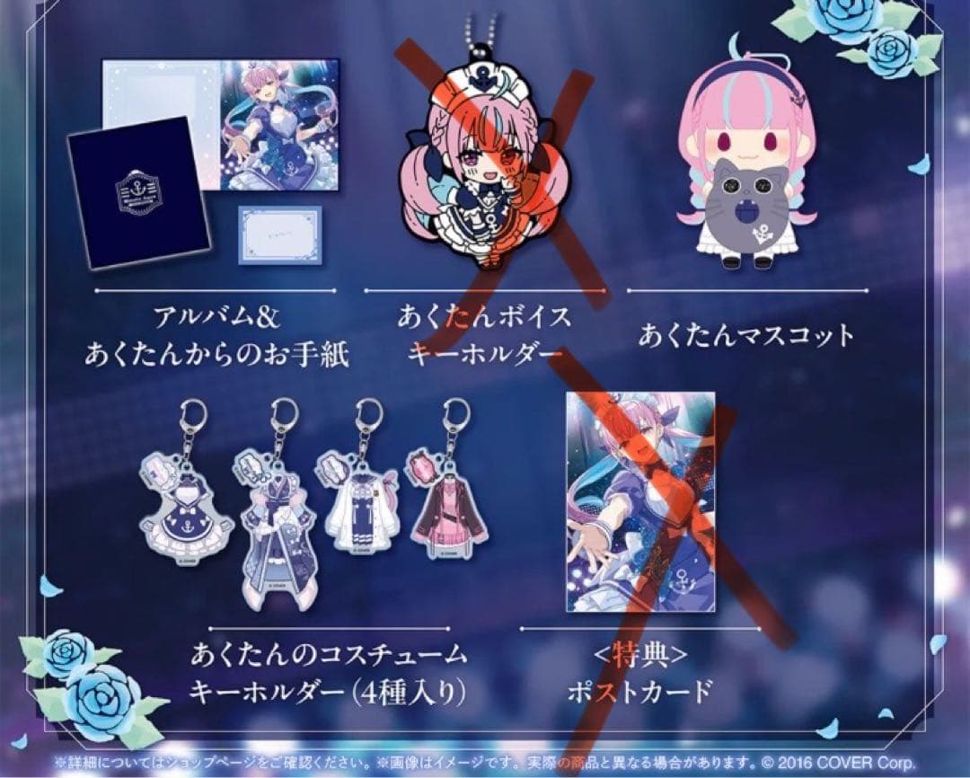 湊あくあ 活動6周年記念グッズ ホロライブ - メルカリ