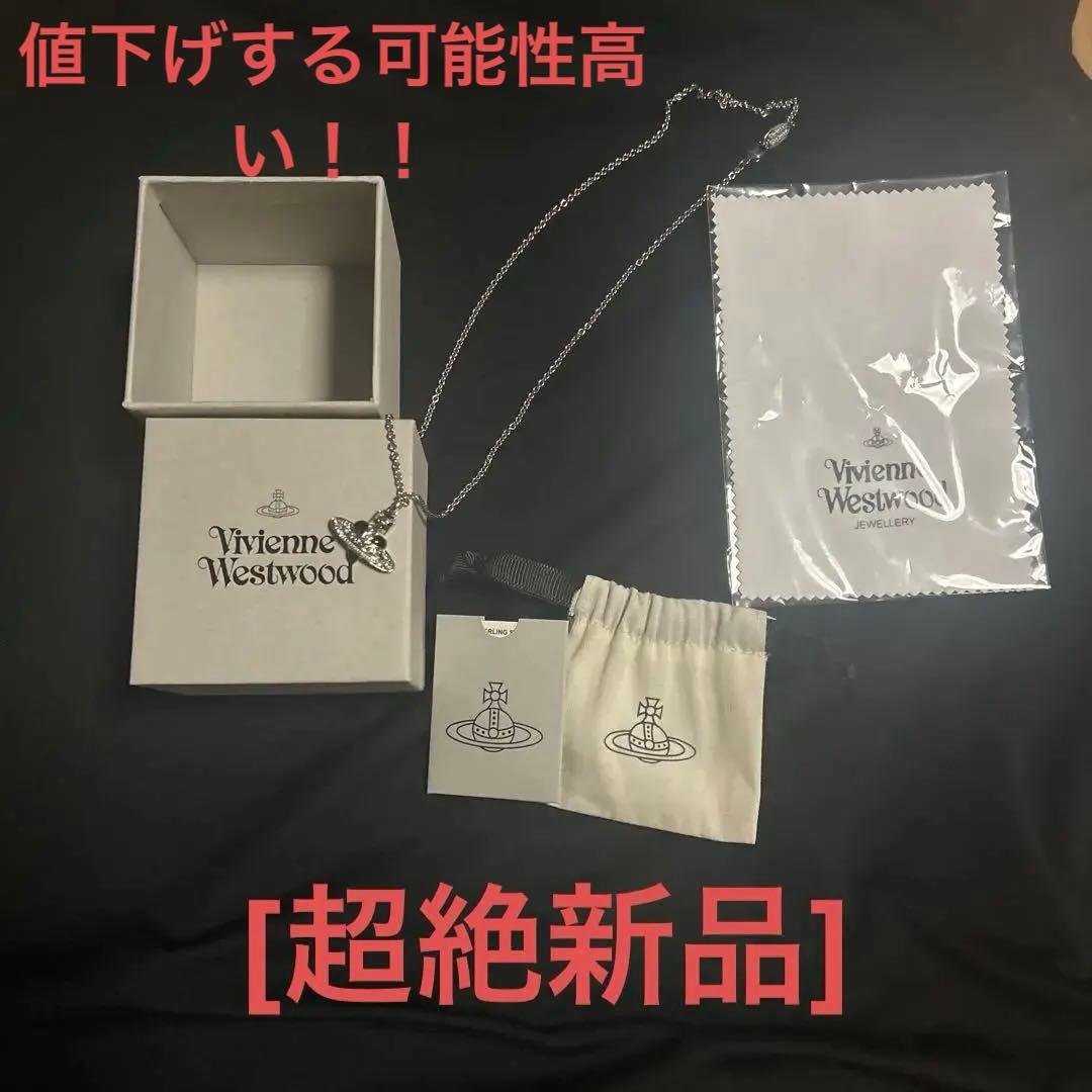 「got」VivienneWestwoodMAN ネックレス ☆vivienne westwood☆MAN DIAMANTE ハート メンズ ネックレス