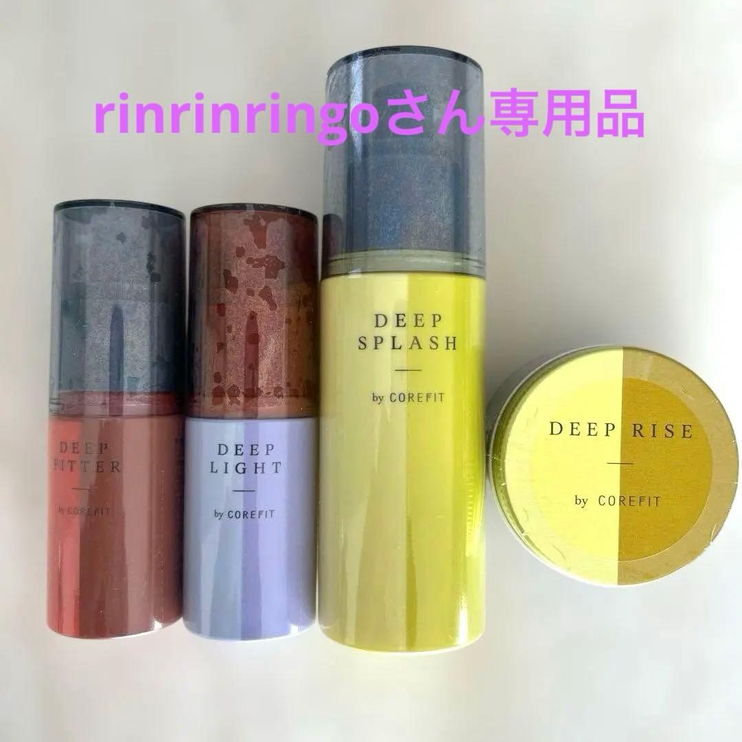 【新品未使用】COREFIT スキンケア4点セット