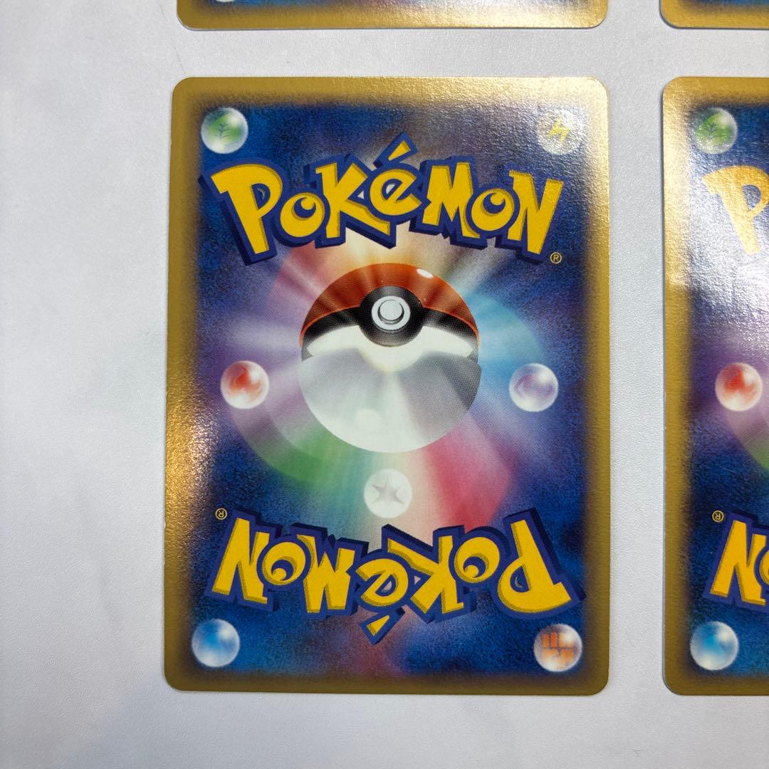 ポケモンカード ラティアスex・カブトプス・オーダイル・ライチュウ