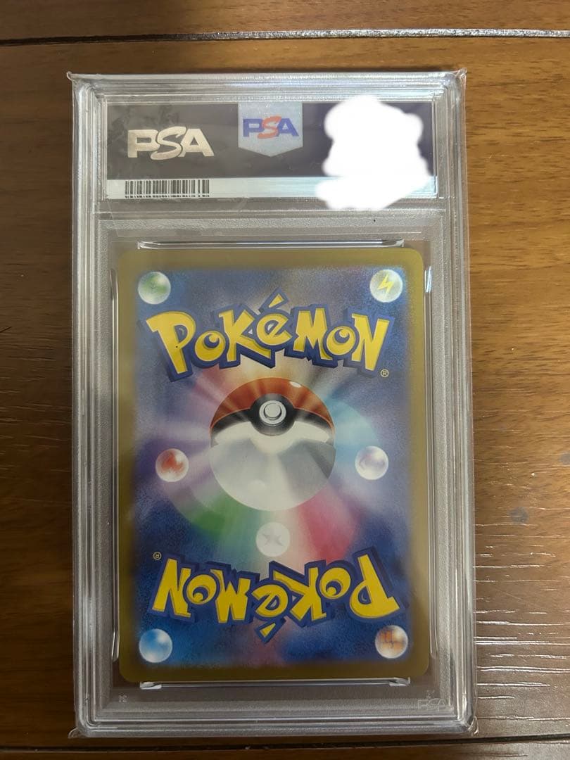 2025 ピカチュウ イラストコンテスト2024 GEM MT 10 - メルカリ