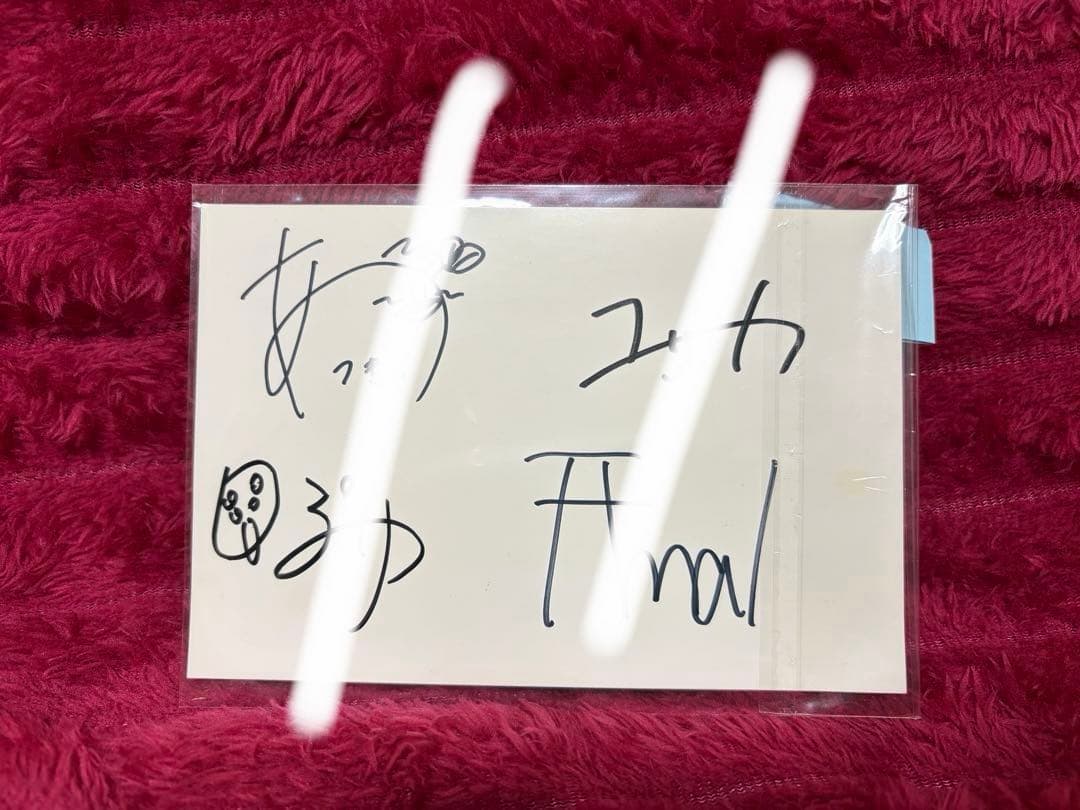 《 超貴重 直筆サイン 》 大物YouTuber4人