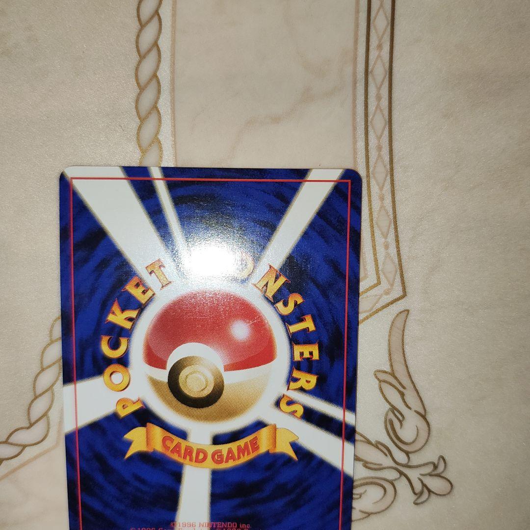 やさしいウィンディ 旧裏 ポケモンカード - メルカリ