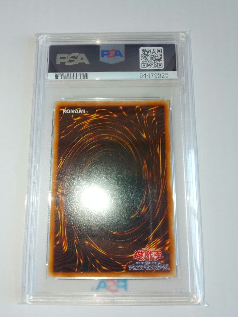 真紅眼の黒竜 レリーフ PSA6 アルティメット 301-056 - メルカリ