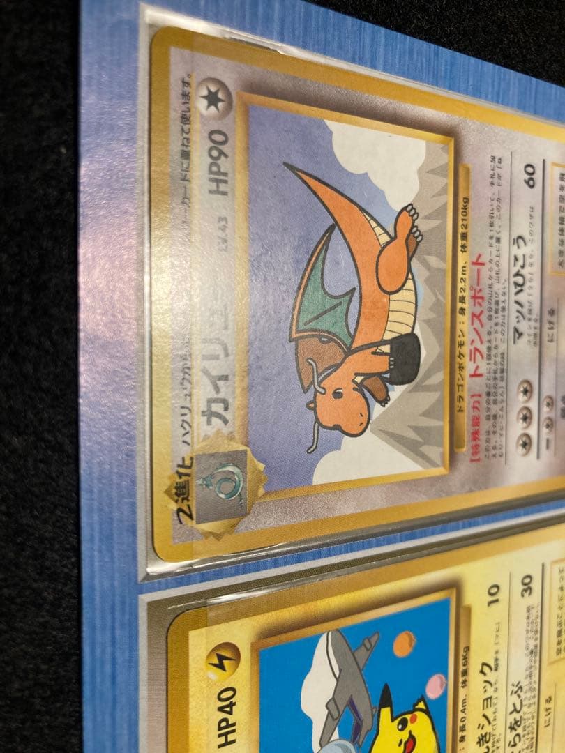 そらとぶピカチュウ、スタンプラリー、ANAプロモ - ポケモン