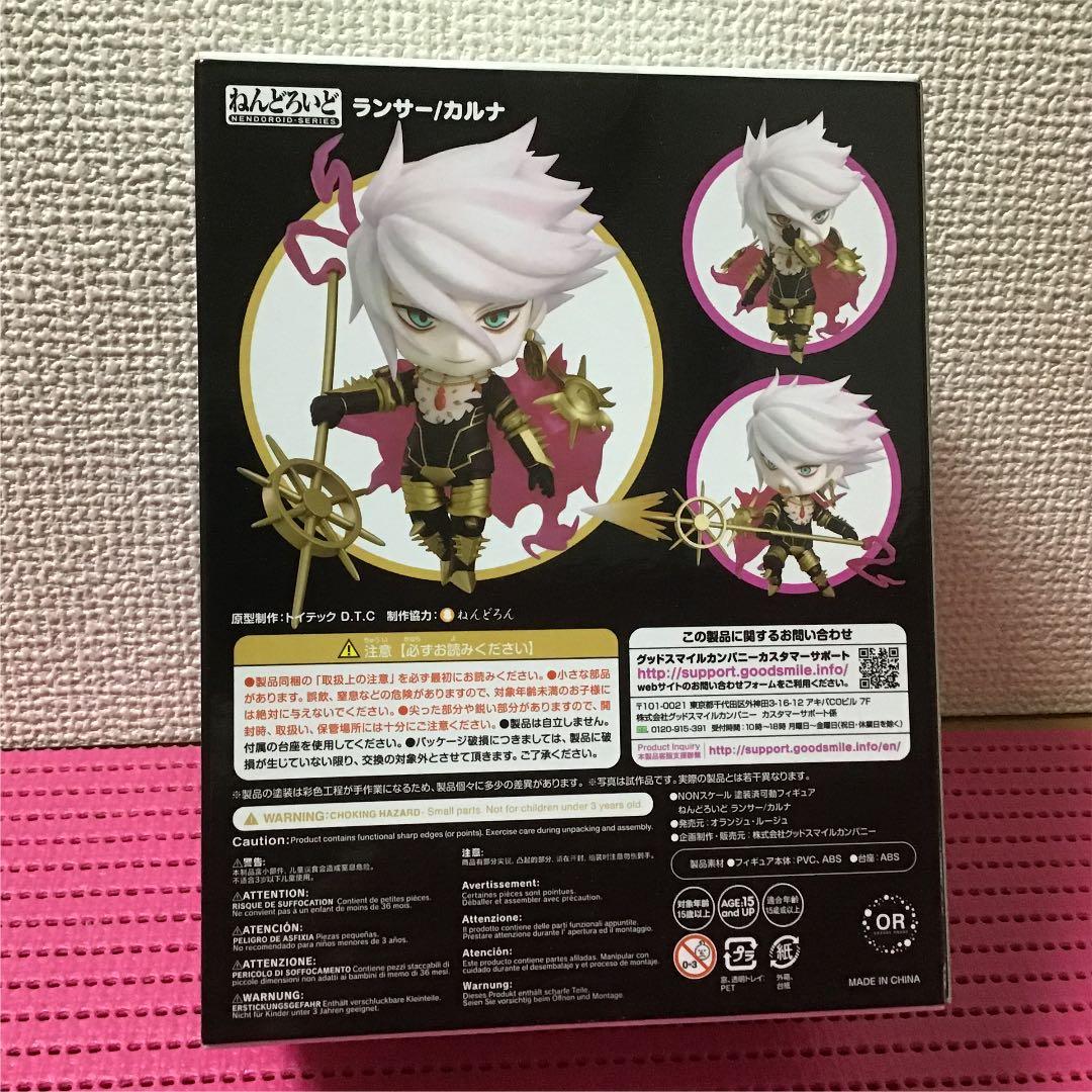 Fate(114)《ねんどろいど／カルナ》 - メルカリ
