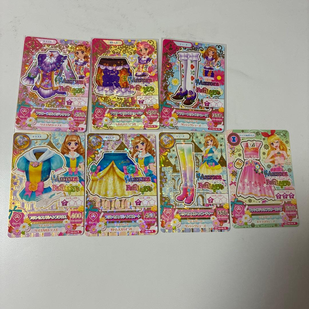 アイカツカード レアカード まとめ売り オーロラファンタジー - メルカリ
