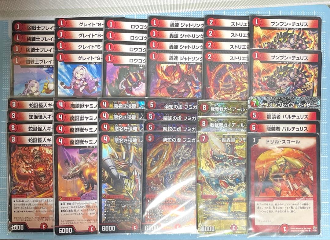 DM 赤単フミガルド 赤単レッドアウト 赤単速攻 未使用 デッキ メルカリ