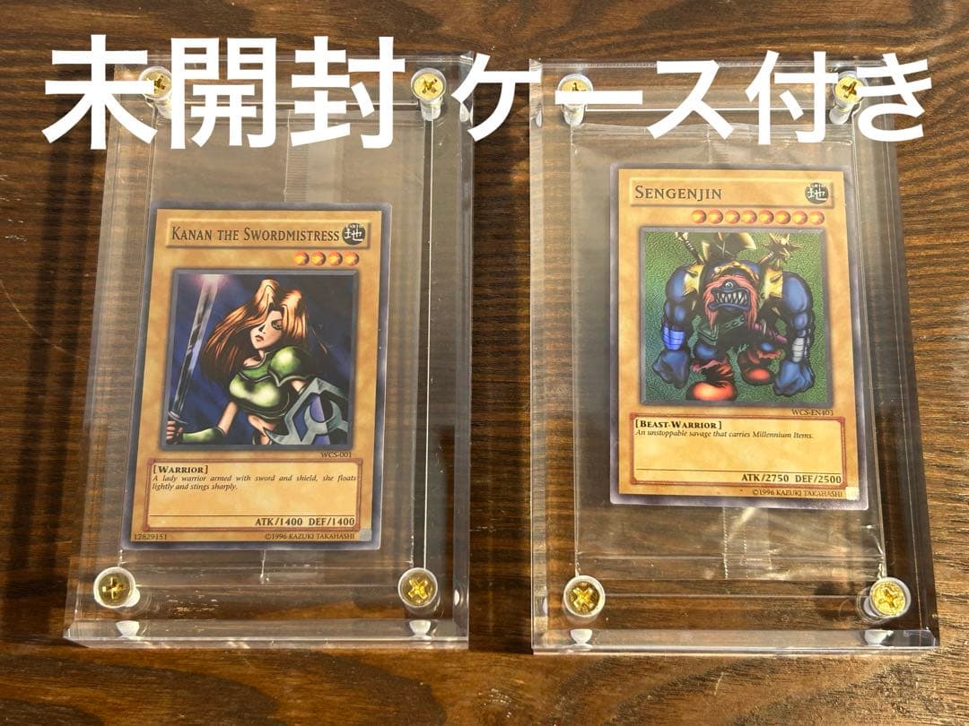 遊戯王　女剣士カナン　千年原人