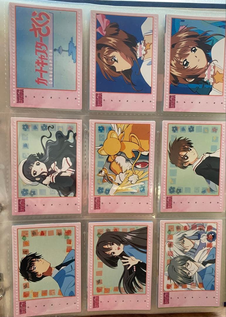 P*ん様 カードキャプターさくら トレーディングカード 9枚セット カードキャプターさくら クリアカード編 全巻セット（全16巻） | 八