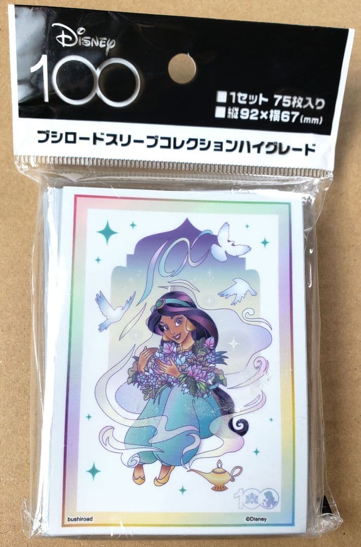 ディズニー ジャスミン スリーブ - メルカリ