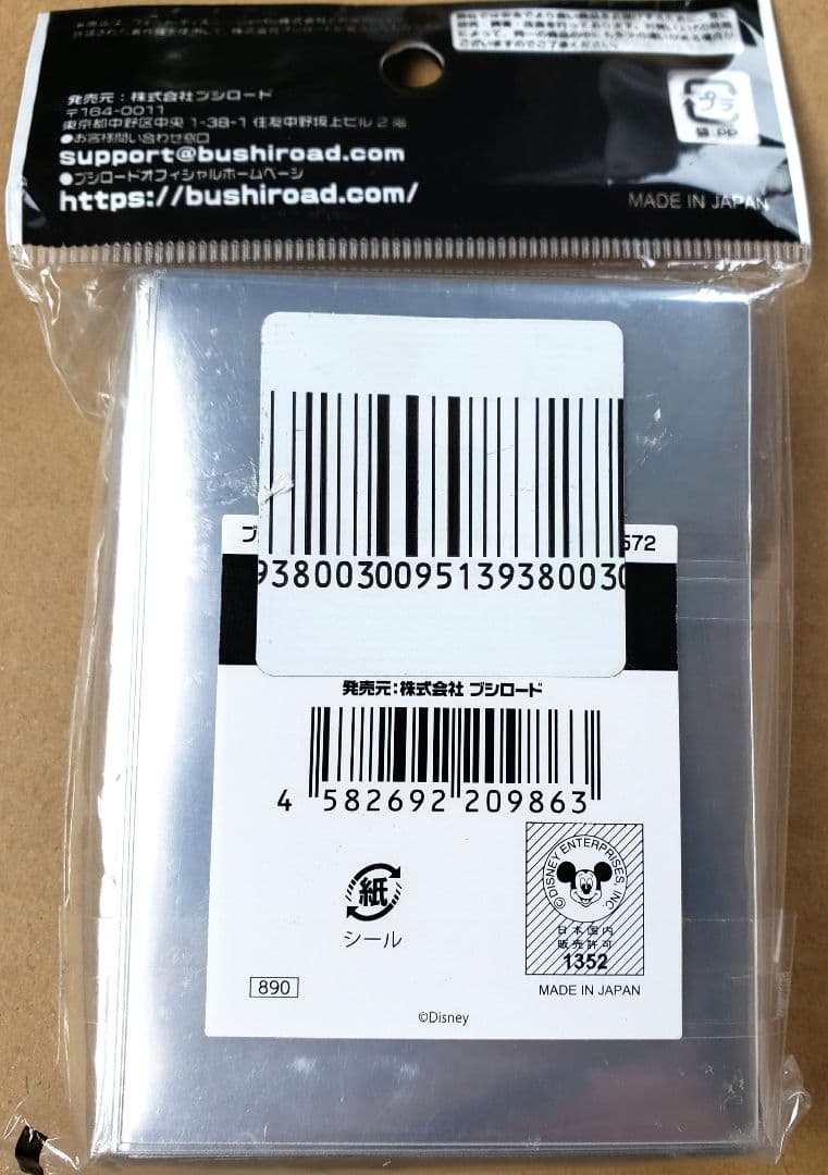 ディズニー ジャスミン スリーブ - メルカリ