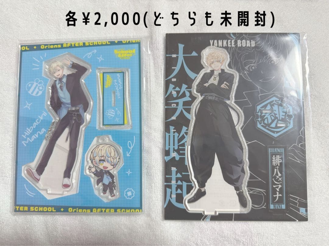 にじさんじ 緋八マナ まとめ売り - メルカリ