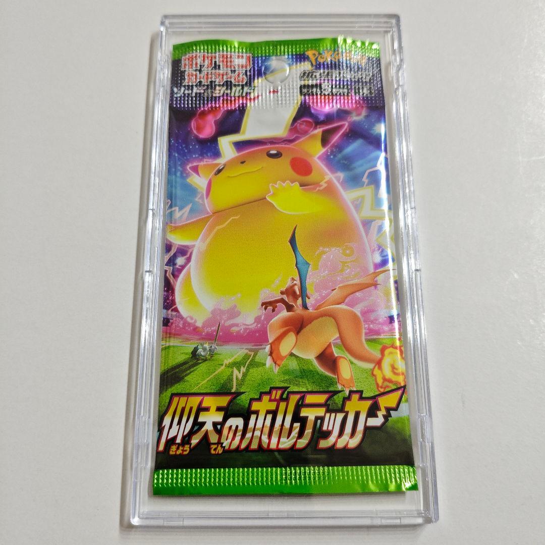 カードケース付】ポケカ 仰天のボルテッカー 1パック - メルカリ