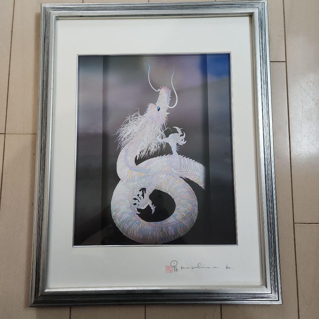 草場一壽 複製画・デジタルシルクスクリーン 「時は今」